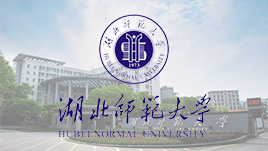 湖北師范大學