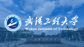 武漢工程大學 