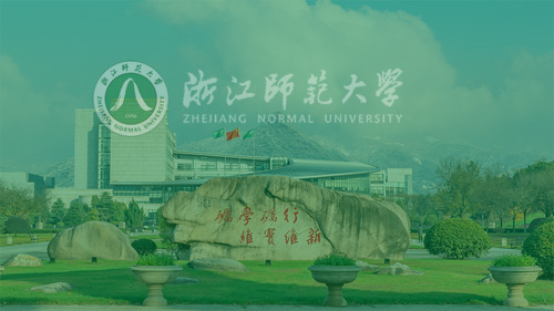 浙江師范大學